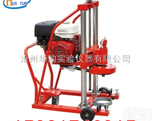 <em>沥青</em><em>路面</em><em>打孔机</em>