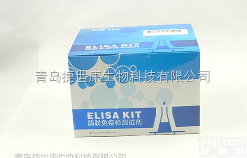 48T/96T  <em>绵羊</em><em>皮质醇</em>（Cortisol）elisa<em>试剂盒</em>