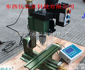 wi101080  wi101080铝合金<em>精密</em>小型数显<em>铣床</em>