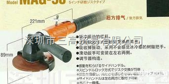 MAG-50  <em>日本</em>NITTO日东气动<em>研磨机</em>MAG-25B;MAGW-40<em>研磨机</em>