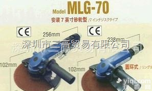 <em>日本</em>NITTO日东气动<em>研磨机</em>MLG-70<em>研磨机</em>
