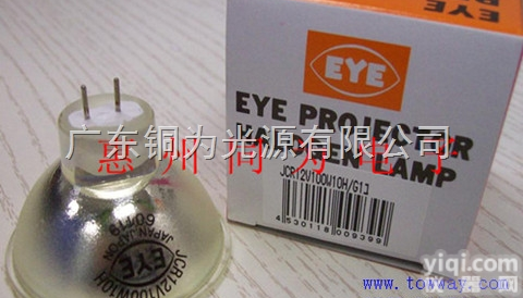 <em>EYE</em> 12V100W  <em>EYE</em> 12V100W 日本岩崎<em>EYE</em>YL灯
