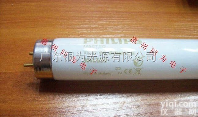 Philips 36W/950  Philips 36W/950 印刷机工程<em>灯管</em>