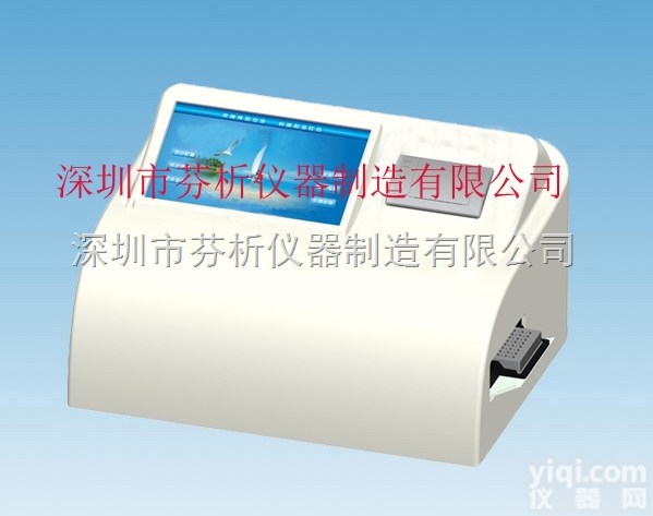 乳制品<em>霉菌毒素检测仪</em>