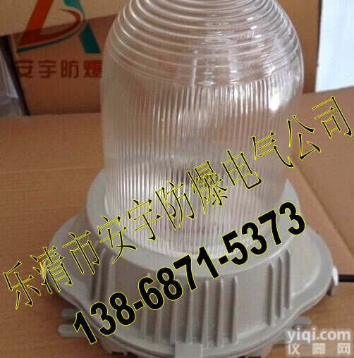 <em>NFC</em><em>9180</em>灯具价格  工厂车间吸墙灯<em>NFC</em><em>9180</em>-J150W/L150W防眩<em>泛光灯</em>/nfc...