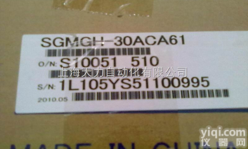 <em>SGMGV</em>-30<em>ADC</em>61  供应全新原装安川<em>伺服电机</em><em>SGMGV</em>-30<em>ADC</em>61