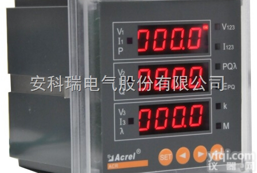 ACR220EG  <em>安科</em>瑞三相高<em>海拔</em>多功能表
