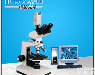批发供应 三目<em>偏光</em>显微镜 XPV-300E<em>体式</em><em>偏光</em>显微镜