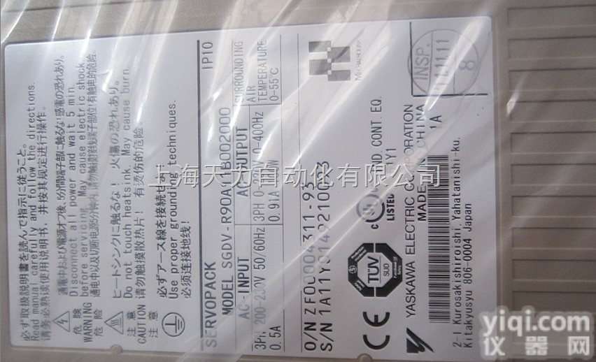 <em>SGDV</em>-R70A01A  供应全新原装安川伺服<em>驱动器</em><em>SGDV</em>-R70A01A