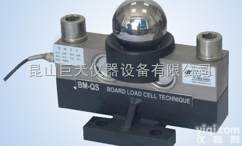 <em>博达</em>25t汽车衡传感器，<em>博达</em>25t汽车衡传感器