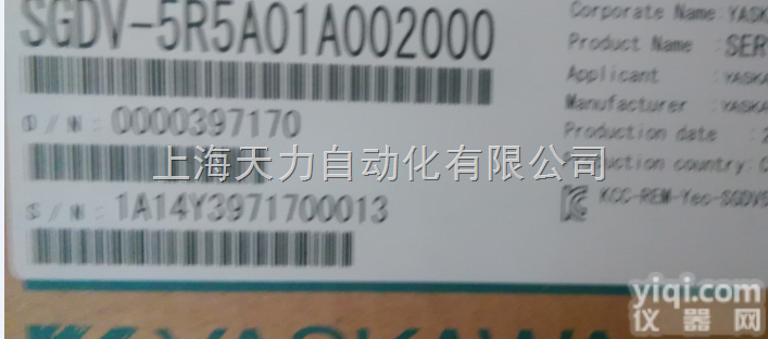 <em>SGDV</em>-5R01A002000  供应全新原装安川伺服<em>驱动器</em><em>SGDV</em>-5R01A002000