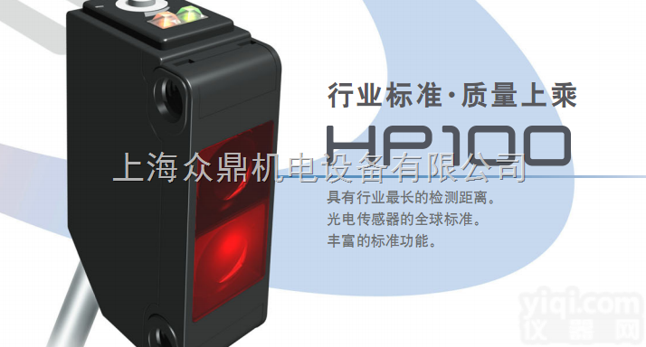 <em>上海</em>热卖AZBIL<em>开关</em>/山武<em>开关</em>/阿自倍尔<em>开关</em>/YAMATAKE<em>开关</em>现...