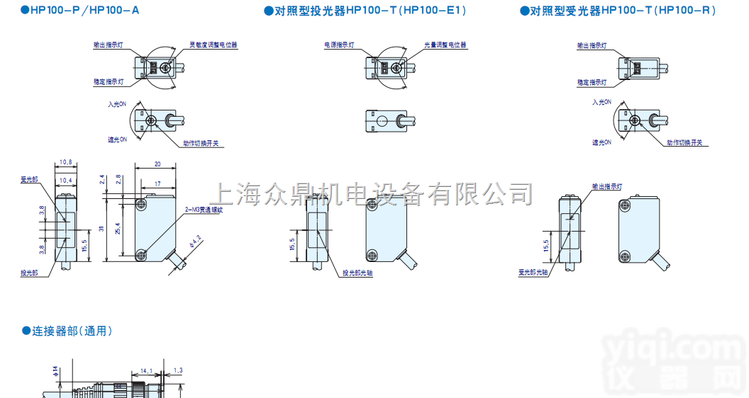 HP100  <em>现货</em>热卖AZBIL<em>开关</em>/山武<em>开关</em>/阿自倍尔<em>开关</em>/YAMATAKE<em>开关</em>现...