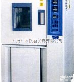 MS-<em>250</em>  MS-<em>250</em><em>霉菌试验箱</em>