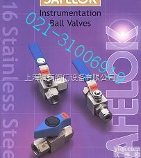 <em>英国</em>SAFELOK<em>阀门</em> 仪表球阀：上海清雨<em>阀门</em>设备有限公司