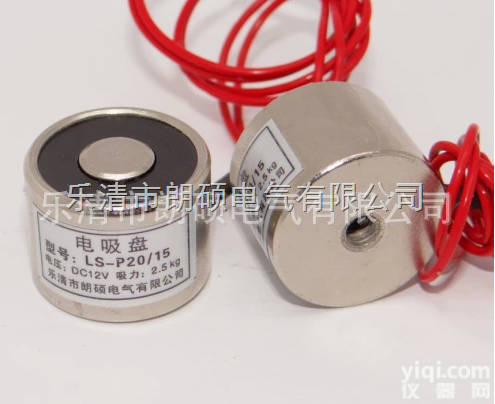 P20/15DC12V/24V  圆形<em>直流</em>吸盘式<em>电磁铁</em>QL电吸盘电压12V/24V吸力2.5KG