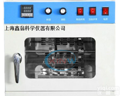 XW-LF-I  分子<em>杂交</em>仪<em>上海</em>鑫翁Pai