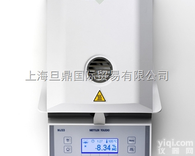 瑞士梅<em>特勒</em>MJ33 快速<em>水分</em>测定仪 <em>水分</em>仪 红外<em>水分</em>测定仪