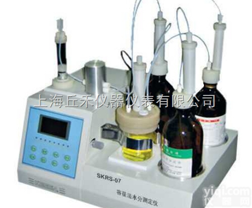 SKRS-07  SKRS-07 全自动卡氏水分测<em>定仪</em>；卡式水分测<em>定仪</em>；微量水分仪；<em>卡尔</em>...