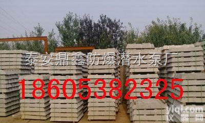 彩色水泥<em>枕木</em>  彩色水泥<em>枕木</em>  游乐场<em>枕木</em>规格