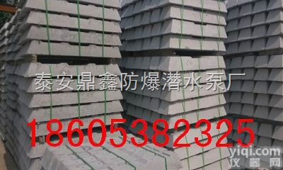 彩色水泥<em>枕木</em>  彩色水泥<em>枕木</em>，红色<em>枕木</em>定做