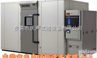 <em>步入</em>式<em>试验室</em> <em>步入</em>式环境试验箱 <em>步入</em>式高温<em>老化</em>房