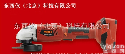 <em>wi101154</em>  <em>wi101154</em><em>充电式</em><em>角磨机</em>/20V锂电<em>角磨机</em>