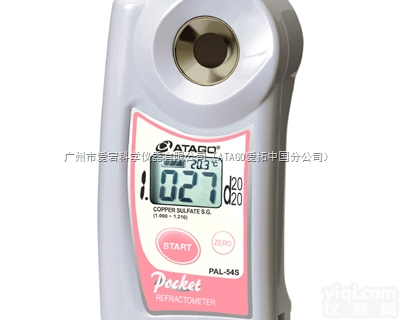 PAL-23s  <em>甘油</em>浓度计型号，<em>甘油</em>浓度计<em>价格</em>，<em>甘油</em>浓度计<em>厂家</em>