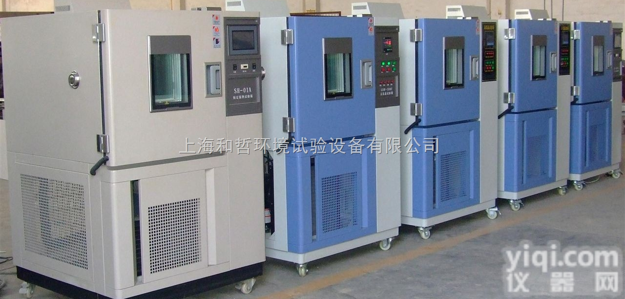 CY-100  厂家供应优质<em>臭氧</em>老化<em>试验箱</em>  汽车配件专用<em>臭氧</em>腐蚀试验  稳定
