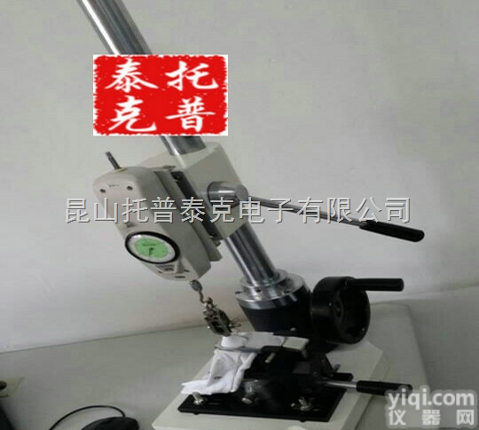 <em>钮扣</em>拉力测试仪  服装<em>钮扣</em><em>拉力器</em>