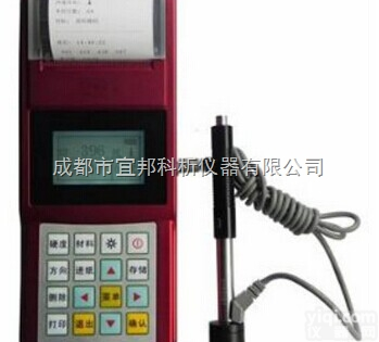 <em>leeb160  里氏硬度计</em>