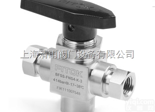 美国飞<em>托克</em><em>FITOK</em>阀门<em>二通</em>球阀：上海清雨阀门设备有限公司