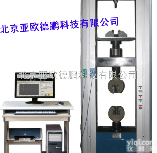 DP-20吨  <em>落地式</em>电子<em>万能</em><em>试验机</em>/电子<em>万能</em><em>试验机</em>