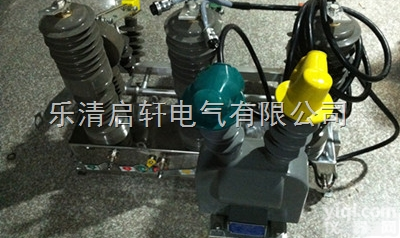 ZW32-12F/630  启轩电气主营ZW32-12F/630<em>真空</em><em>断路器</em>【全新】<em>用途</em>