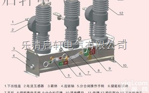 <em>ZW32-12</em>/1250  <em>ZW32-12</em>真空断路器价格、<em>ZW32-12</em>/1250柱上开关厂家