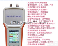 QT12-BX502-IAQ  手持式室内空气环境气体检测仪 甲醛臭气<em>气味检测仪</em> 甲醛臭气VOC氧气检...