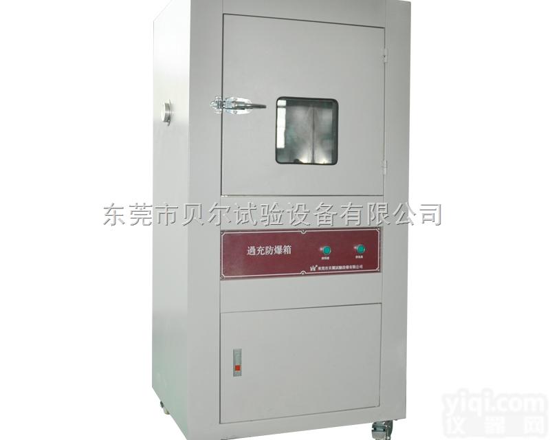 BE-001 <em> 电池过充过放防爆箱</em>