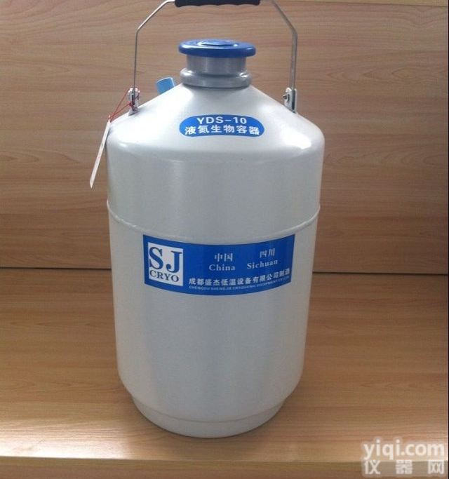 盛杰，金凤，<em>亚西</em>，<em>东亚</em><em>液氮</em>罐YDS-10