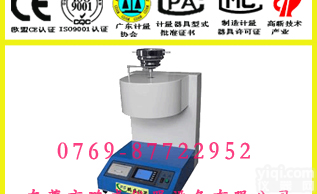 自动切料熔融<em>指数</em>仪_<em>上海</em>熔融<em>指数</em>仪价格_厂家