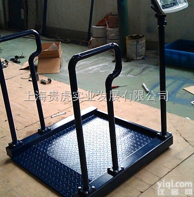 GH-LYS3W  血液透析病人<em>轮椅</em>秤，<em>血透</em>部<em>专用</em><em>轮椅</em>电子秤