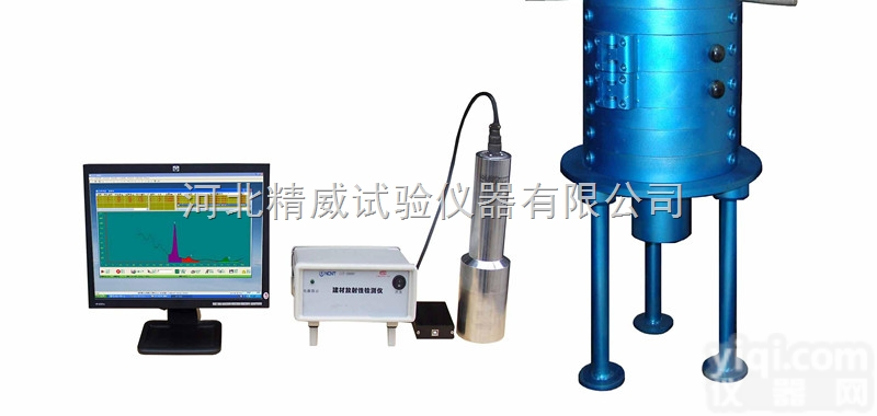 建材放射性检测仪（低<em>本底</em>γ能<em>谱仪</em>）