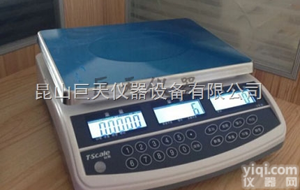 QHC  6kg/0.1g<em>电子秤</em>-6kg带RS232<em>接口</em>的高精度<em>电子秤</em>