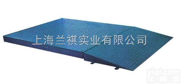 耀华2吨3吨小地磅合肥经销，1吨2吨<em>双层</em>小地磅<em>安徽</em>报价