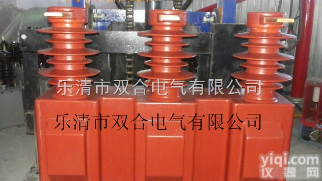 JLSZw-10  JLSZw-10型<em>干式</em>高压<em>计量箱</em>  浇注式<em>计量箱</em>