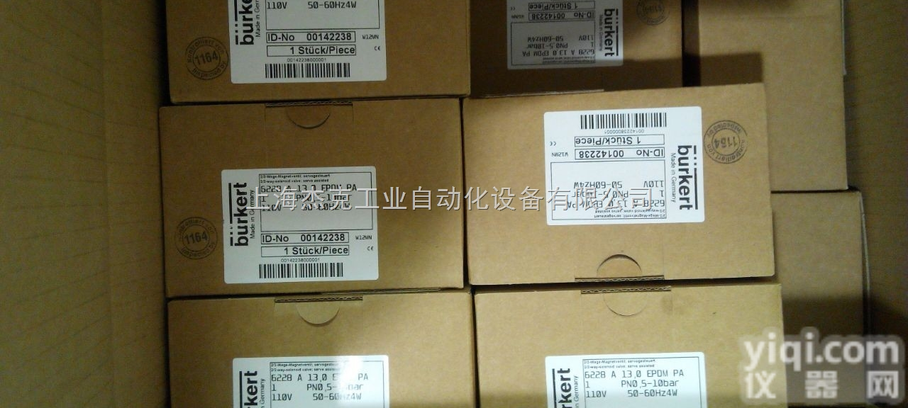 00784826  原装BURKERT<em>膜片阀</em>大量<em>现货</em>