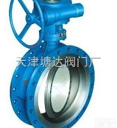 D343H-10/16P  蜗轮法兰硬密封蝶阀   硬密封蝶阀 三偏心硬密封蝶阀
