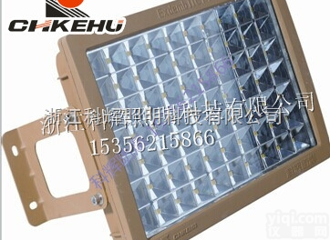 KHT97 <em> 120wled防爆泛光灯,唐山加油站防爆LED灯</em>