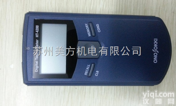 HT-4200  小野<em>转速表</em>HT-4200 <em>苏州</em>特约经销商