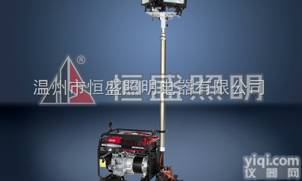 SFW6110B  SFW6110B全方位自动升降<em>泛光</em><em>工作灯</em>恒盛<em>直销</em>