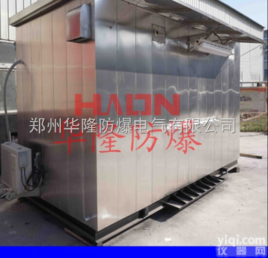 PXK  <em>防爆</em>正压分析<em>小屋</em>，在线分析仪器设备